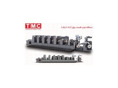 دستگاه افست