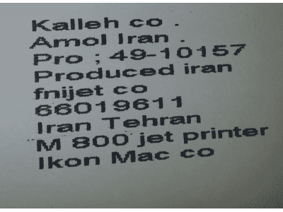 ارزان ترین دستگاه لیزر مارک زنی