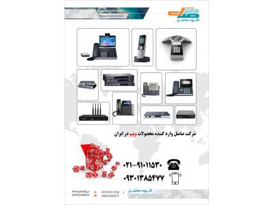 خرید و فروش تجهیزات دست دوم شبکه، کارکرده سیسکو