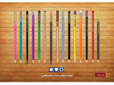کیف مدارس-چاپ لوگو روی مداد تبلیغاتی 