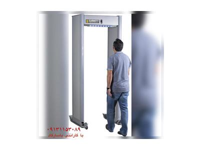 .پخش گیت فرودگاهی در اصفهان