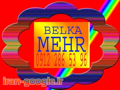 پوشش سلولزی زمرد