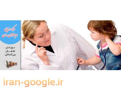 مرکز تخصصی ارزیابی شنوایی و سمعک  ، ساخت و تعمیر سمعک در ساری و مازندران