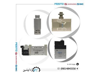 هیدرولیک پنوماتیک راد اتوماسیون