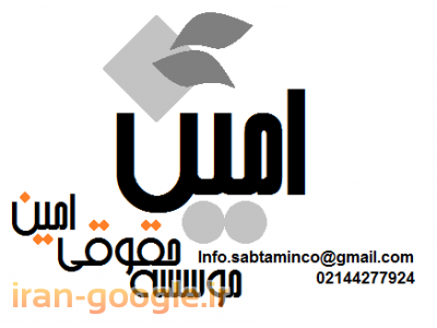 تخصصی ترین مرکز خرید و فروش شرکتهای رتبه دار پیمانکاری در کشور