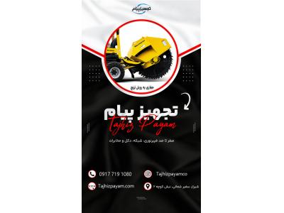 خدمات فیبر نوری 