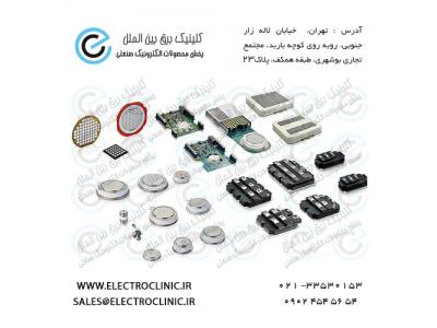 نمایندگی وست کد,فروش انگلیس ,westcode رکتیفایر, پل دیود, دیود پل, دوبل تریستور, دیود, تریستور, وریستور, ترانزیستور, ترایاک, ماژول, ,Module ,IGBT ,MOSFET ماسفت, موسفت, آی جی بی تی, بریج, نیمه هادی تک فاز, نیمه هادی سه فاز, یکسوکننده تک فاز, یکسوکننده 