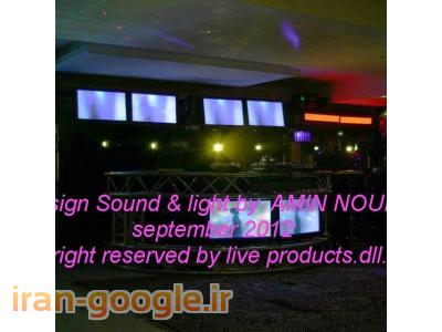 نورپردازی و صدابرداری جشن ها