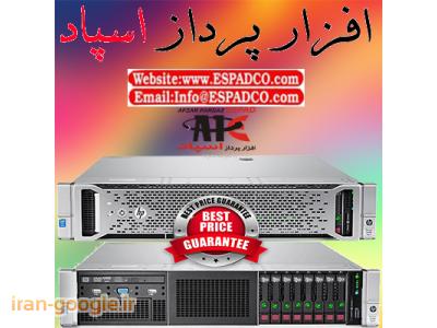 HP ProLiant Server ML350e G8- HP ProLiant DL380 G9 سرور