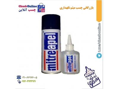 فروش عمده چسب 123