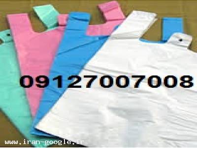 تولیدکننده نایلکس