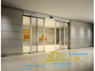 درب شیشه ای اتوماتیک