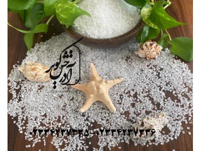 نمک صنعتی شیلاتی یکدست