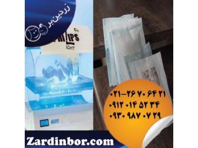 اجاره دستگاه زردی نوزاد با شرکت زردین بر