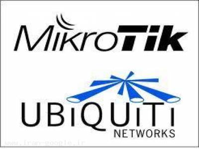 کلیه تجهیزات شبکه از قبیل-فروش عمده محصولات UBNT & MIKROTIK