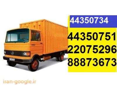 اتوبار جنت آباد باربری جنت آباد 44350734