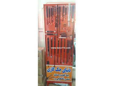 جک گازی غلطک هپکو اصل ترکیه 