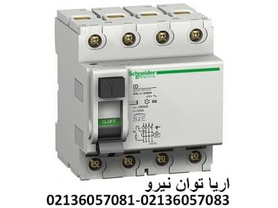 محافظ جان اشنايدر