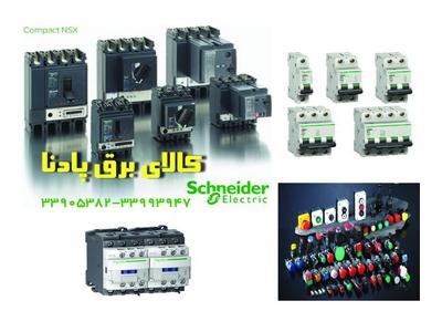 فروش محصولات اصلی تله مکانیک اشنایدر فرانسه