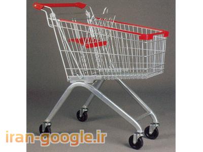 کالسکه فروشگاهی (صنایع مفتولی مهد)) 