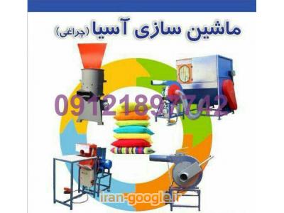 دستگاه اسفنج خرد کن 