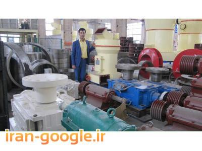 واردات آسیاب ریموند 