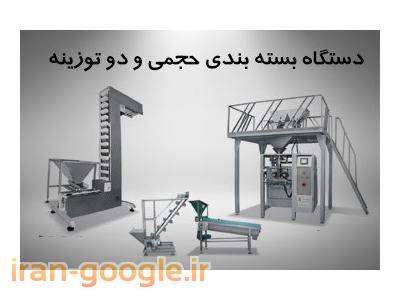 انواع نمک خوراکی و صنعتی در بسته بندی ها و دانه بندی های متفاوت