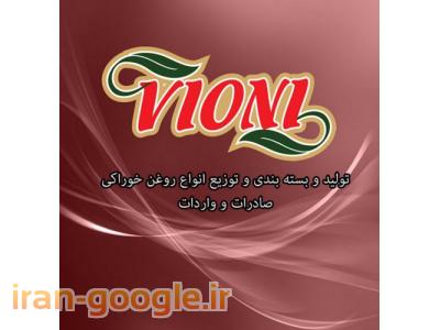 فروش کنجاله و روغن نباتی