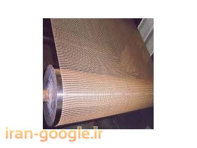 تسمه توری نسوز -  توری نقاله نسوز - تسمه نقاله PTFE