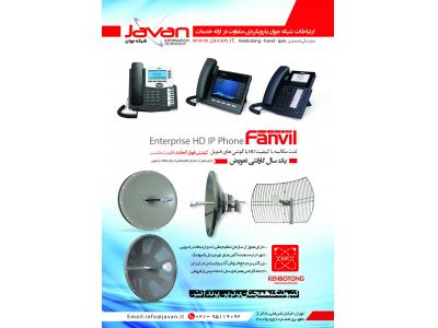 نماینده انحصاری تلفن تحت شبکه فنویل fanvil