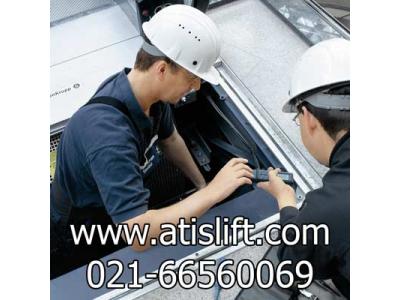 اوج پیمای آتیس نصب و راه اندازی و سرویس آسانسور در تهران