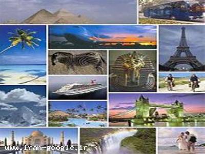  اخذ ویزای دبی و شارجه ، مجری تور داخلی و خارجی