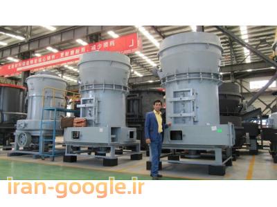 آسیاب ریموند MTW 