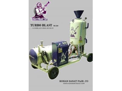 فروش دستگاه وت بلاست  سندبلاست بدون غبار