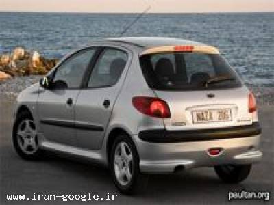 افزایـش شـتاب 206 * برطرف کـردن کــپ 206