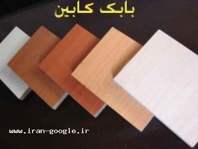 نماينده MDF  ايروفام تهران و ايگر اتريش و Tever Pan ترکيه 