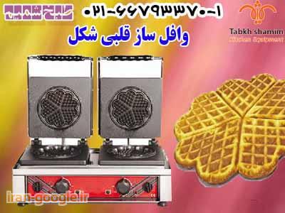 يخچال ديواري، 