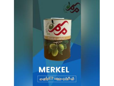 اعطای نمایندگی پخش زیتون پرورده