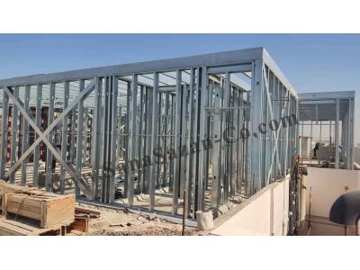 سازه سریع با lsf-ساخت ساختمان های ال اس اف LSF در شیراز