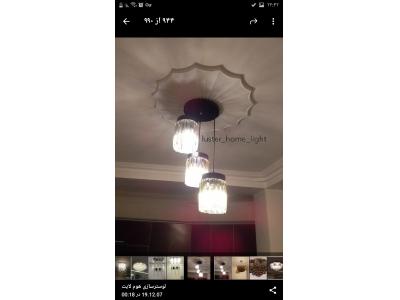  نصب انوع لوستر 