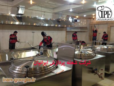 هود مرکزی و دیواری-تجهیزات آشپزخانه صنعتی شعله پردازش ایرانیان