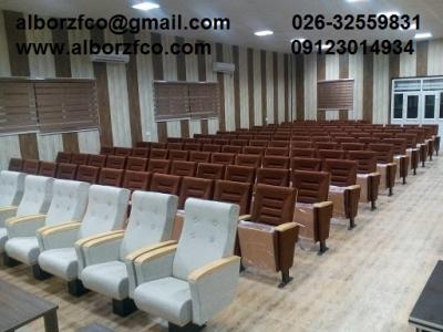 فروش فوق العاده مبلمان سینمایی،صندلی همایش و صندلی امفی تئاتر-مبلمان اداری البرز