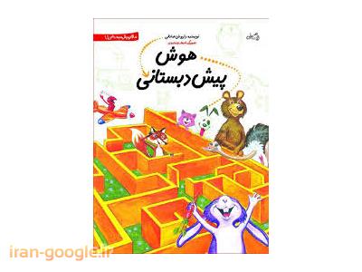 خرید کتاب به صورت عمده