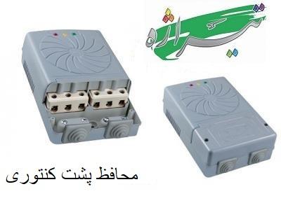 تولید کننده انواع هواکش ، محافظ ، رابط ، آنتن و جک برقی درب پارکینگی