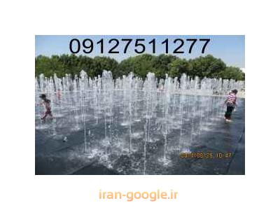 ابنماهارمونیک ابنما نوشتاری پرده اب ابشار کلمات سیستم نورپردازی فواره متحرک وهوشمند 