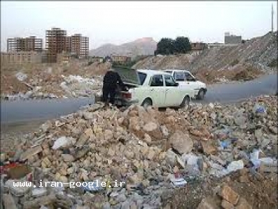 حمل نخاله و تهيه مصالح ساختماني