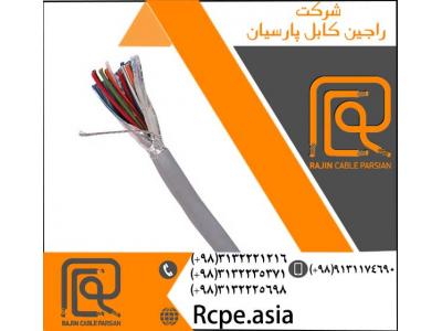 کابل شیلددار دارای محافظ داخلی استاندارد
