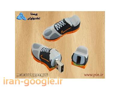 ساخت فلش مموری اختصاصی  ( سفارشی )