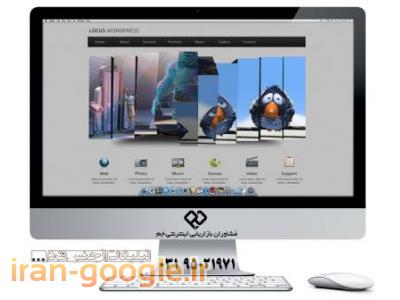 طراحی وب سایت 09139131971