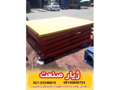 بالابر هیدرولیکی و لیست قیمت بالابر هیدورلیک